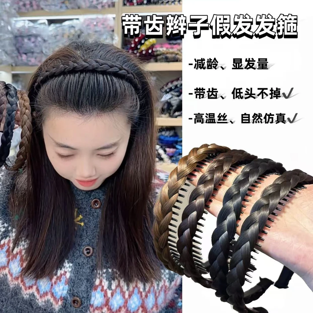 加长带齿编发麻花辫发箍