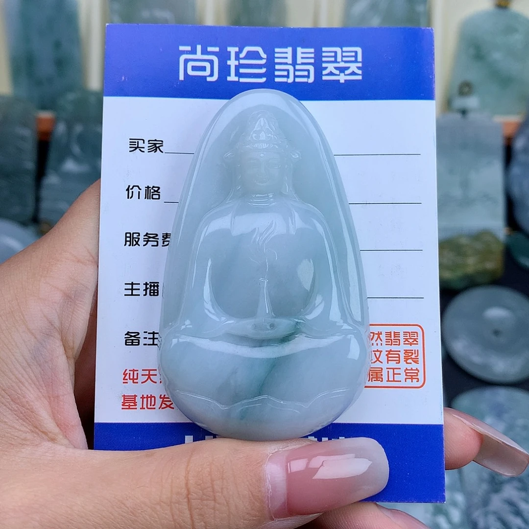 翡翠未镶嵌颈饰素衣观音