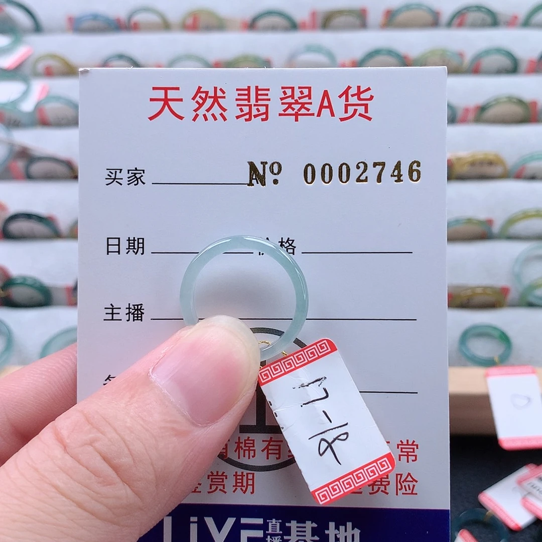 南***巷未镶嵌戒指翡翠天然翡翠A货戒指