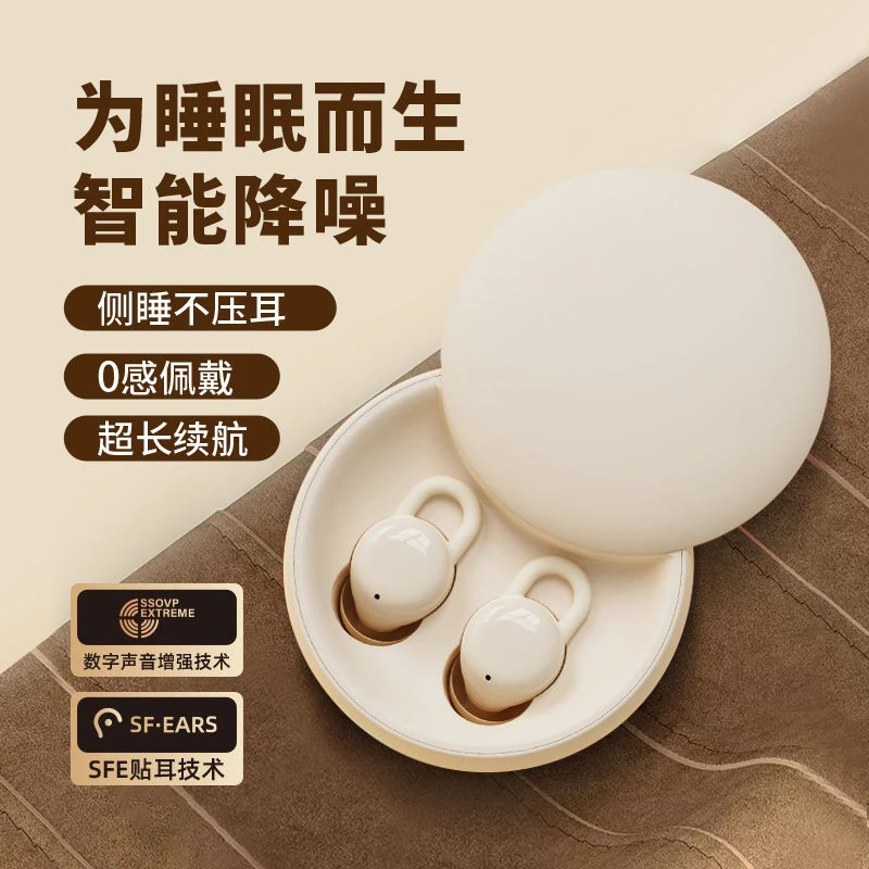 【高品质音乐】真无线蓝牙耳机新款2025高颜值入耳超降噪迷你通用