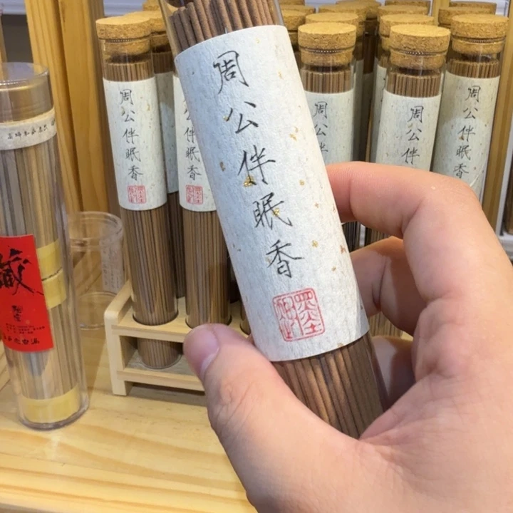 陋室香铺闪购专用链接