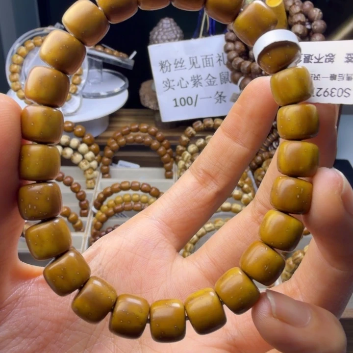 董***董手串紫金鼠黄金甲S0392730