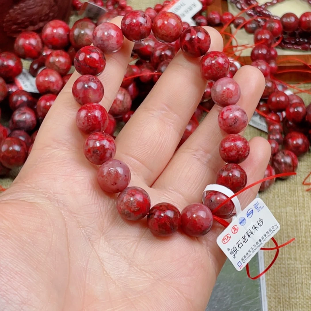 用***7天然辰砂原石有沙眼沙坑