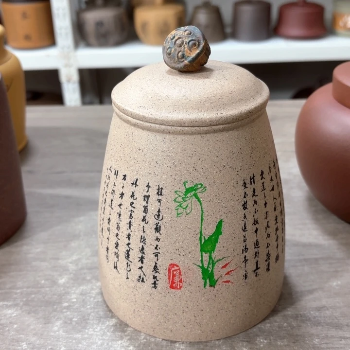 紫砂茶叶罐醒茶罐