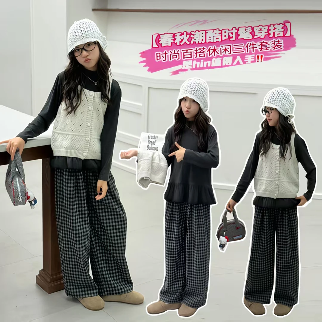 女童韩系三件套秋款2025新款针织马甲套装洋气阔腿裤