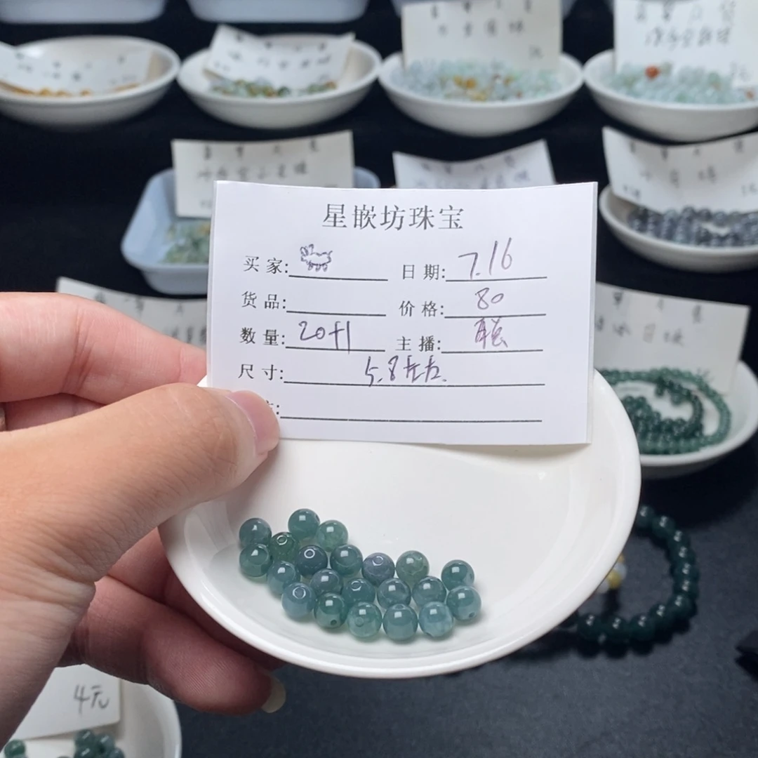 ****.翡翠散珠天然a货翡翠散珠