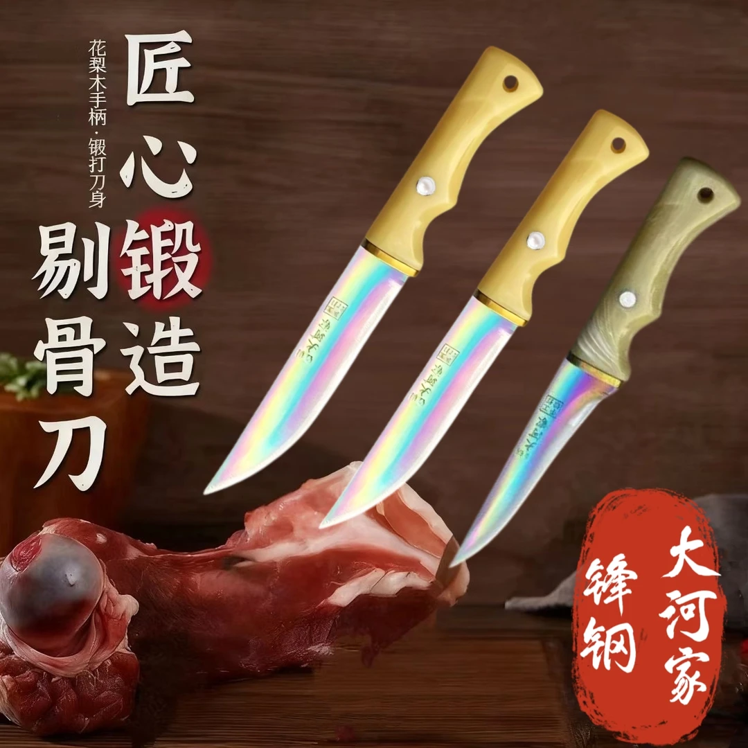 大河家手工锻打锋钢宰羊刀剔骨刀分割刀扒皮刀卖肉刀检疫刀肉摊