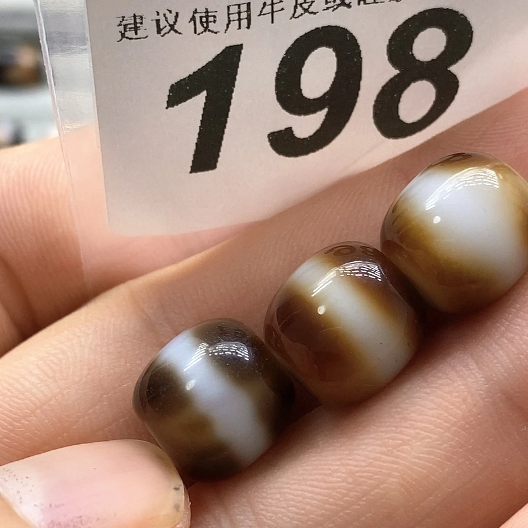 未镶嵌裸珠玛瑙/玉髓198