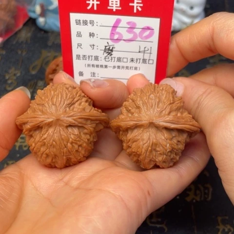 吊坠文玩核桃文玩了