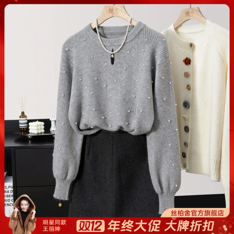 她池2025秋装新款女装通勤文艺风镂空钉珠套头针织衫T53U0149Z