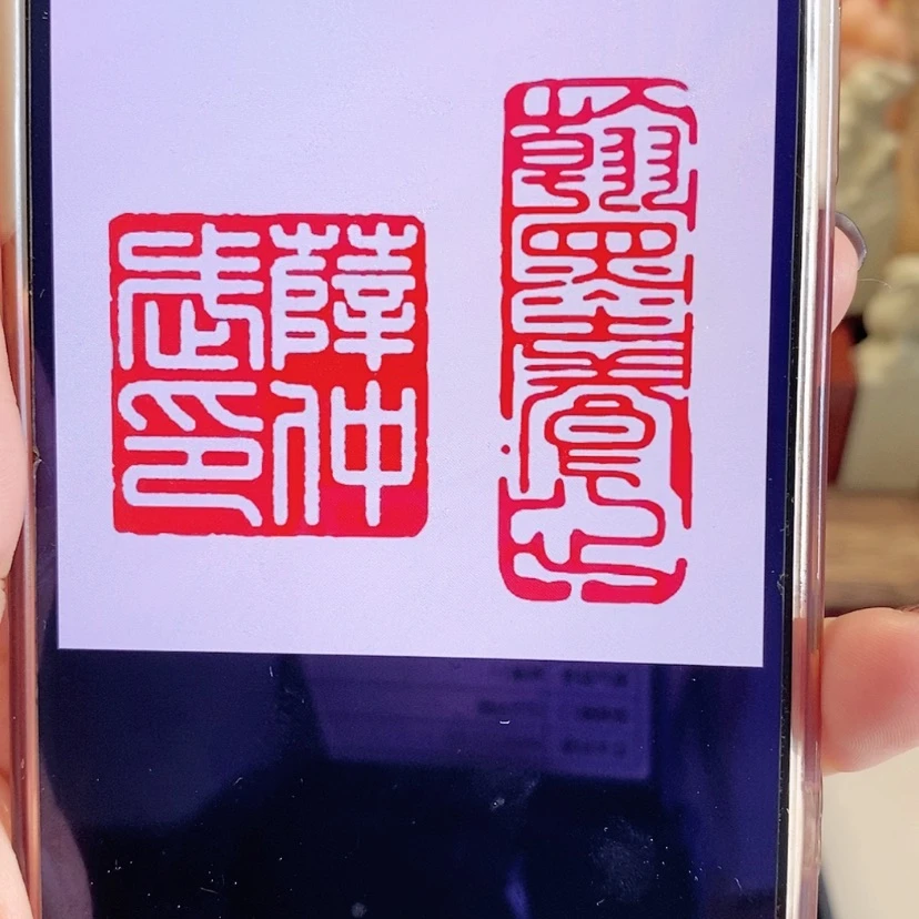 【闪购商品】寿山石印石老*