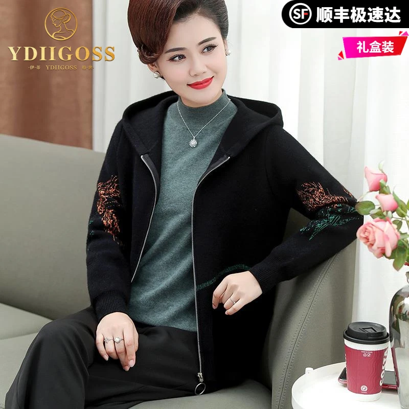 伊蒂格世妈妈秋装短款毛衣外套洋派2025新款中老年女加厚羊毛开衫