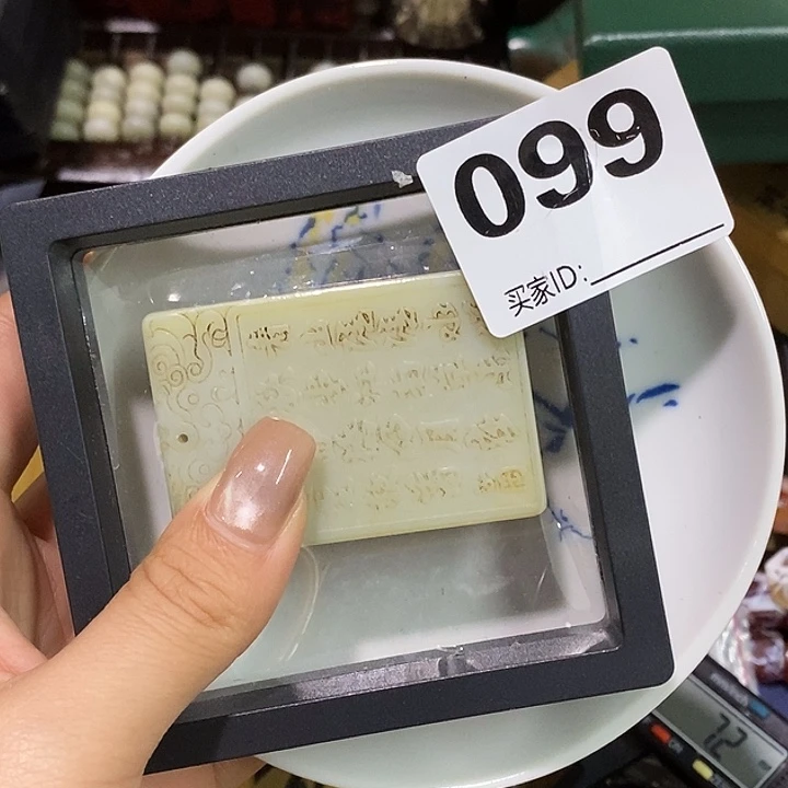 瓷片"****瓷瓷瓷瓷瓷瓷瓷瓷瓷瓷瓷瓷瓷