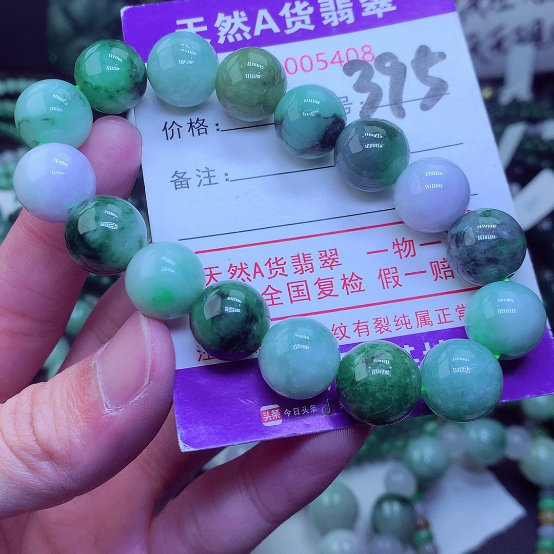 翡翠毛衣链未镶嵌