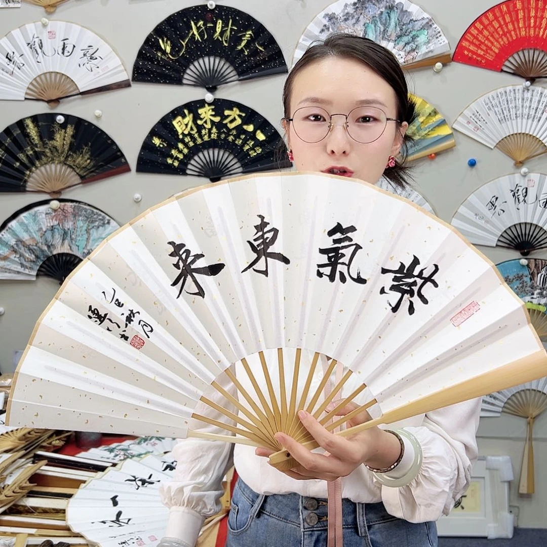 书法书法 10寸玉竹 手写手绘 默认粘好