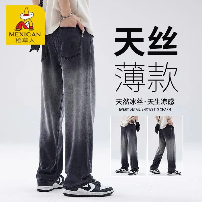 Mexican/稻草人牛仔裤男生2025秋季舒适潮流美式潮牌宽松直筒长裤