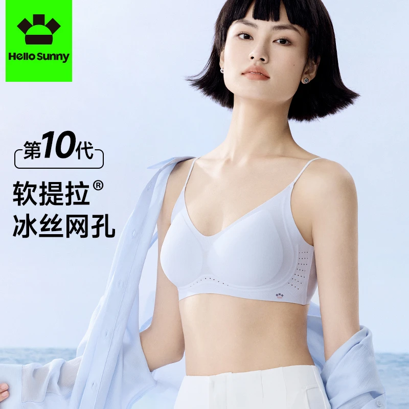 HELLO SUNNY"森"呼吸凉感软提拉聚拢文胸透气网孔粉底液隐形