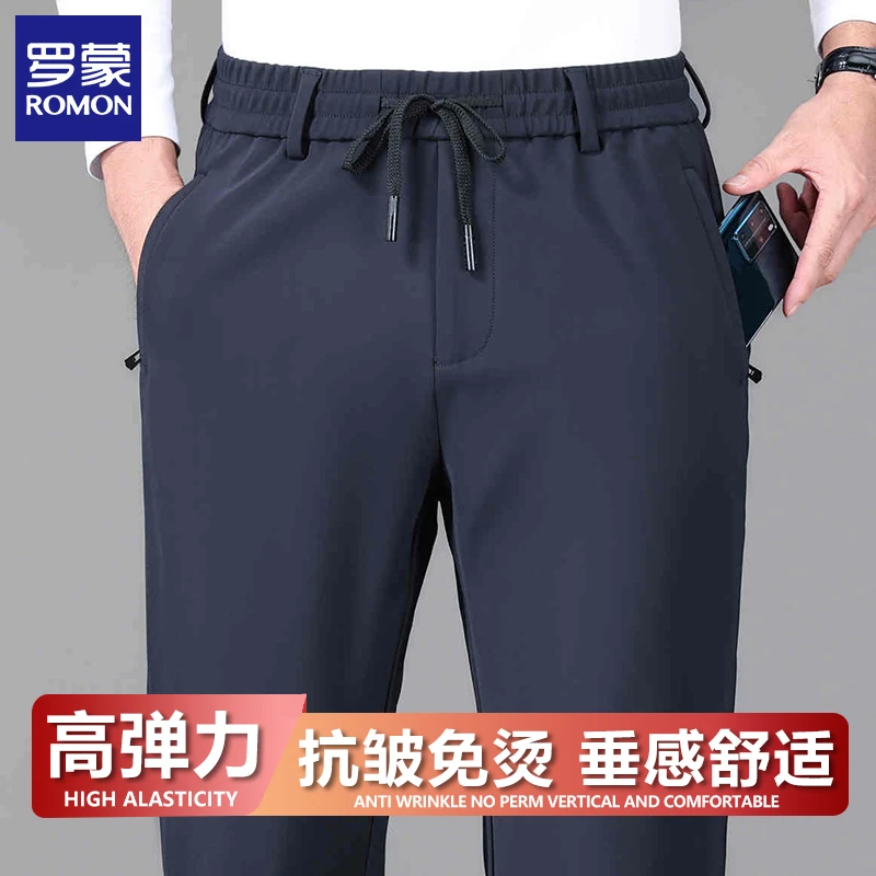 罗蒙正品男士休闲裤2025春秋新款宽松直筒男裤免烫垂感高弹力长裤