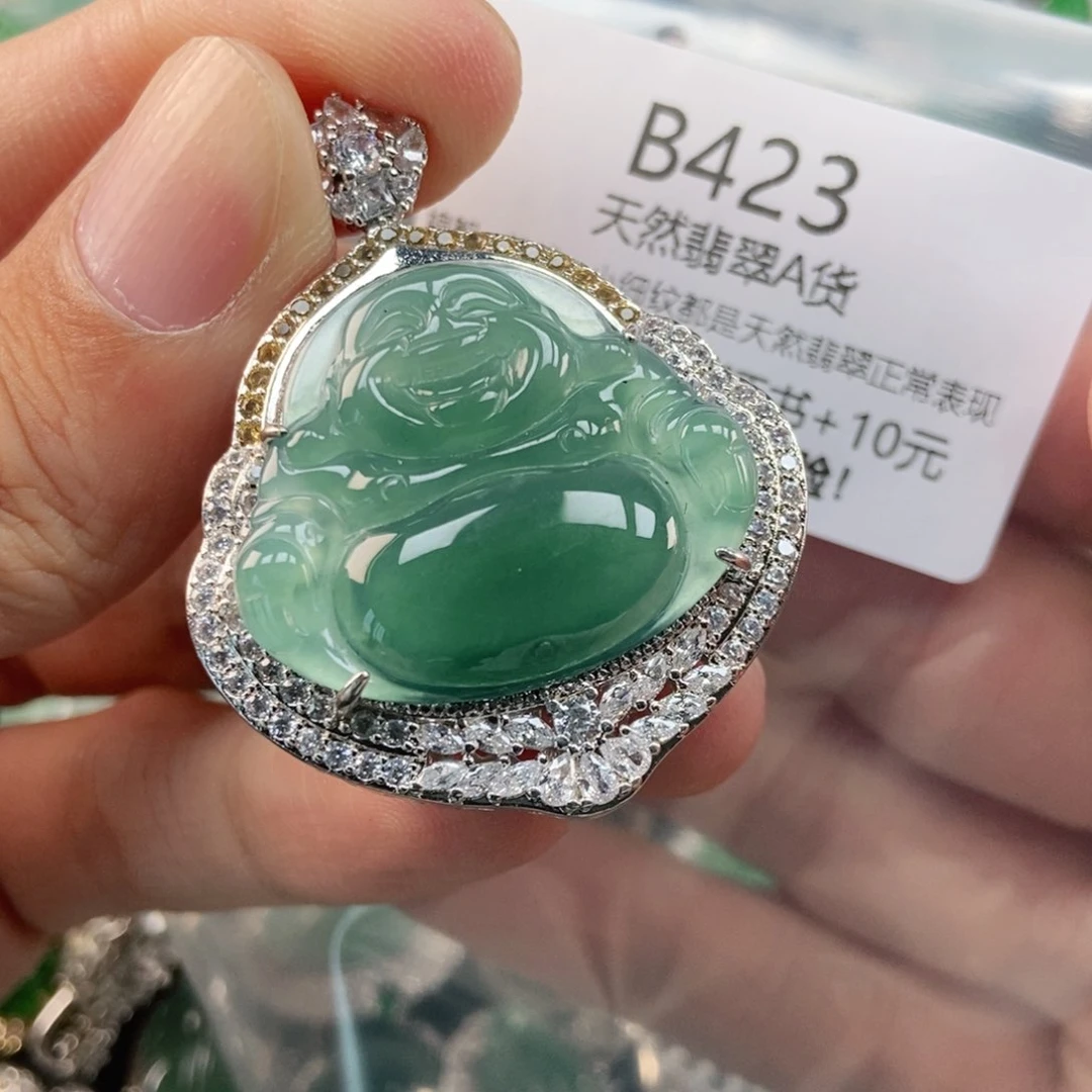 【闪购商品】翡翠未镶嵌吊坠(不含链)