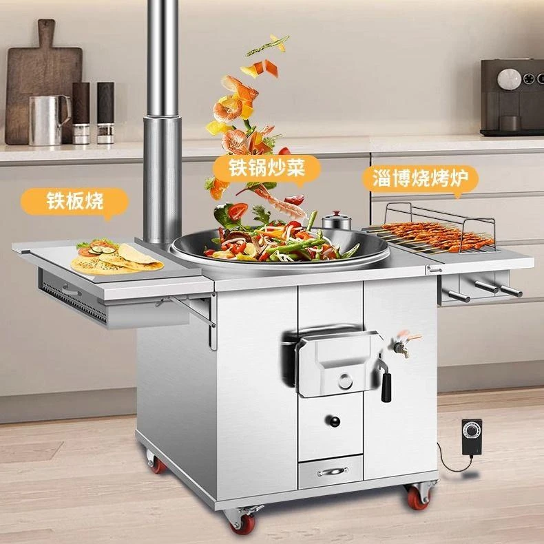 新型柴火灶烧木柴家用农村不锈钢无烟大锅土灶台户外移动柴火炉