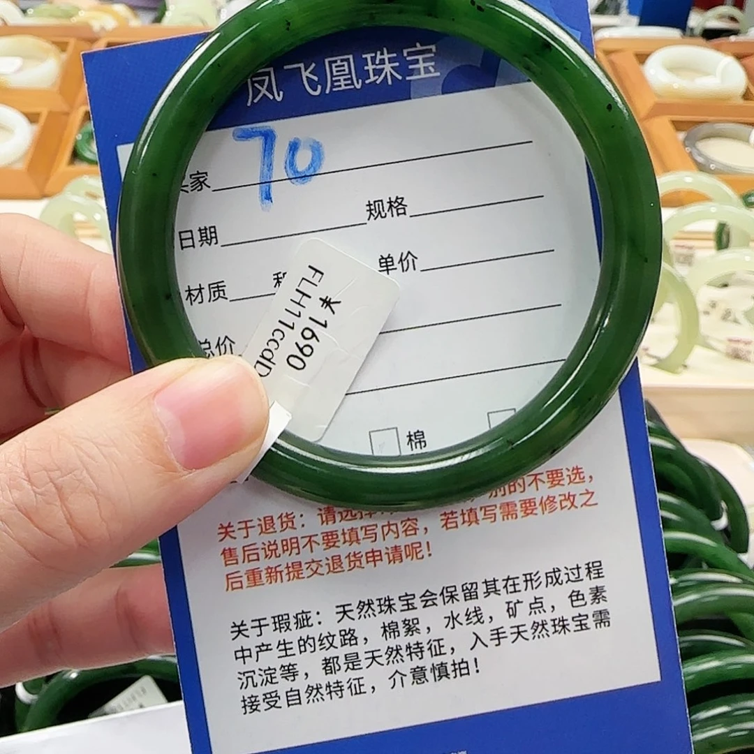 和田玉手镯未镶嵌胖55