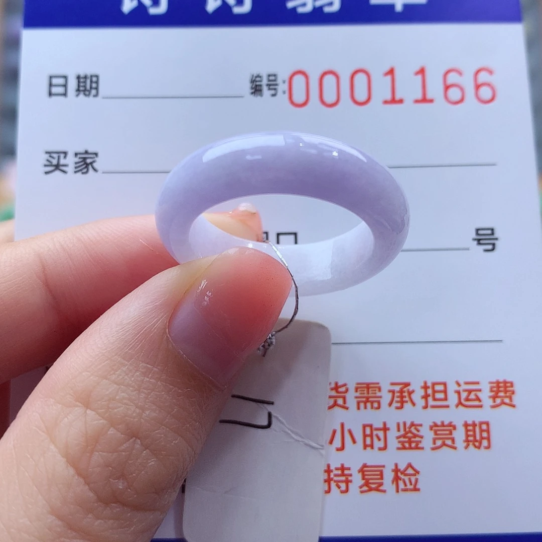 未镶嵌戒指翡翠缅甸A货