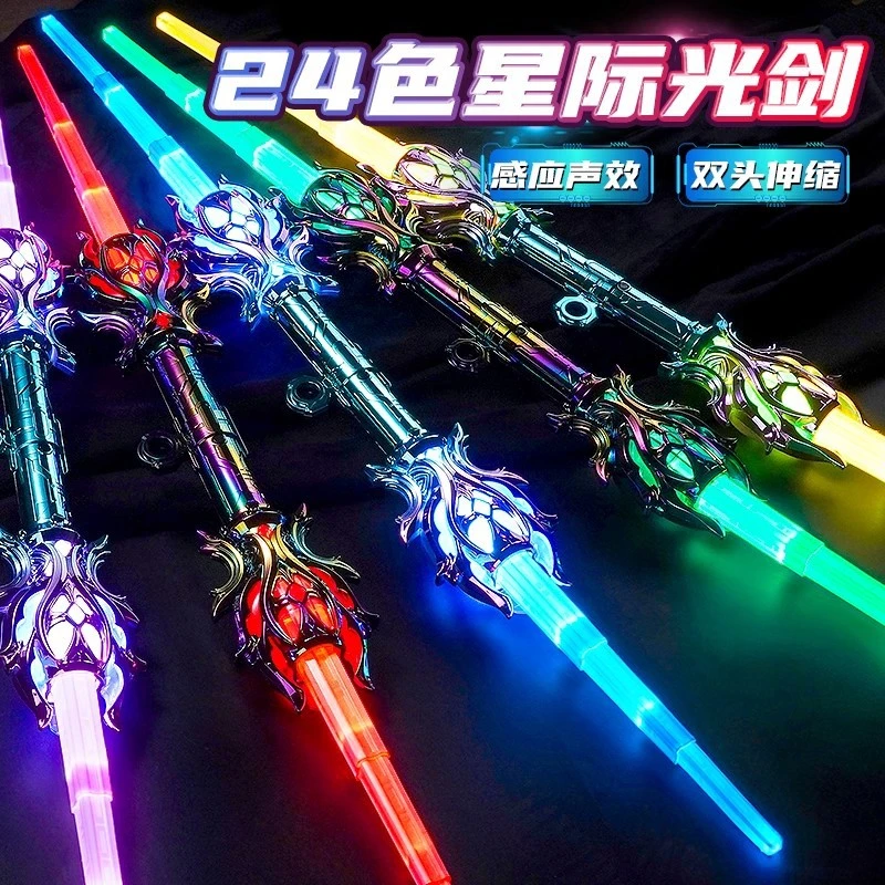 奥特曼胸灯魔法棒万花筒摆摊光剑伸缩激儿童玩具发光闪光荧光棒