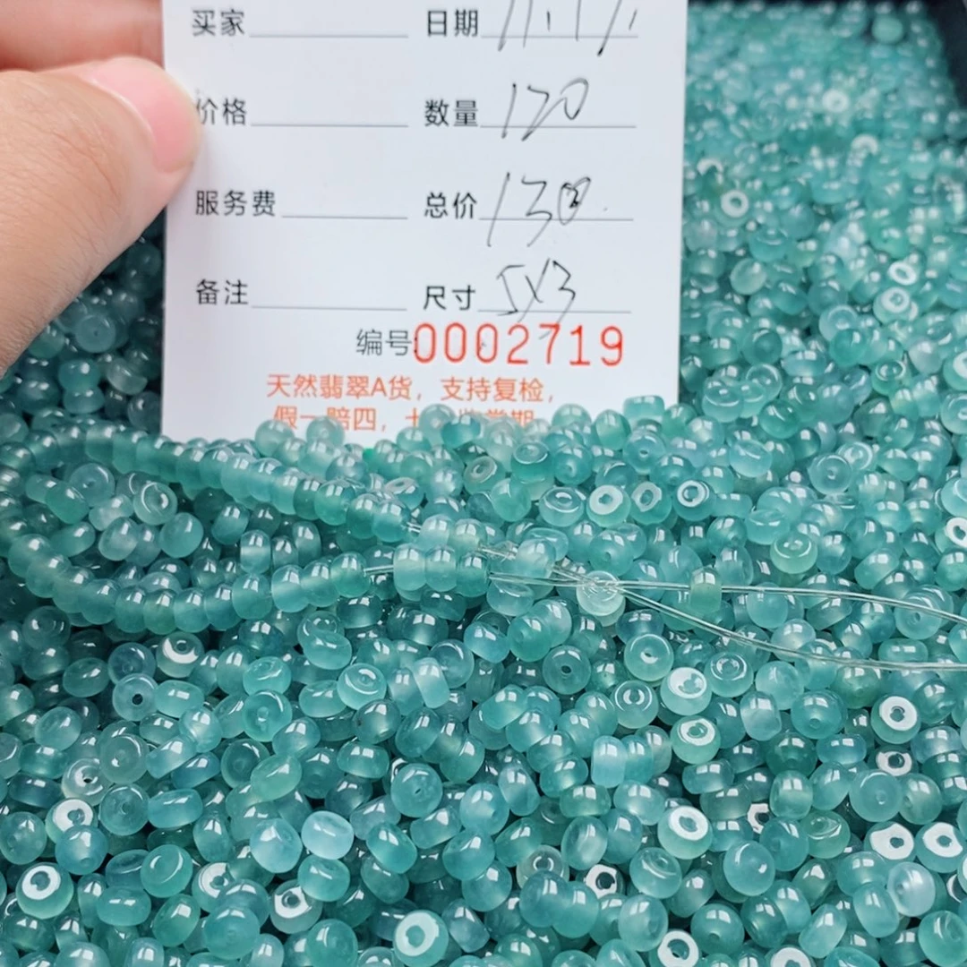 如***.翡翠未镶嵌手链多样性发自选