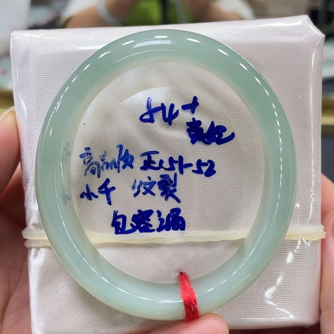 未镶嵌手镯翡翠翡翠