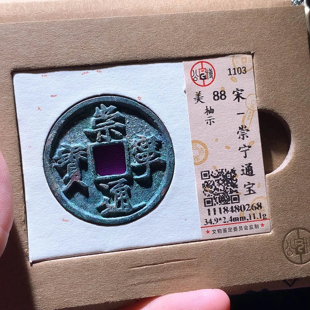 铜40 发财发财发财发财