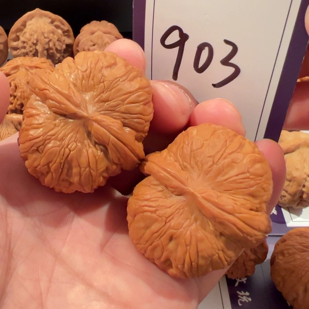 文玩核桃把件全品平谷元宝42.5尺寸903号