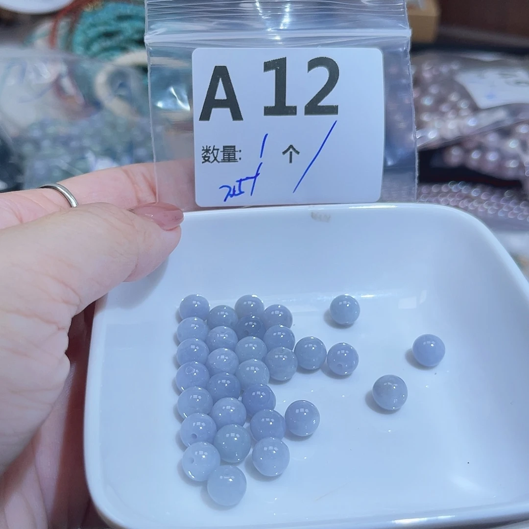 翡翠散珠A12。