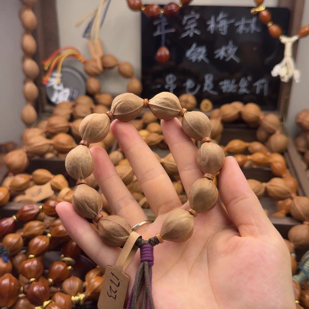 等***春橄榄核吊坠17.23尺寸