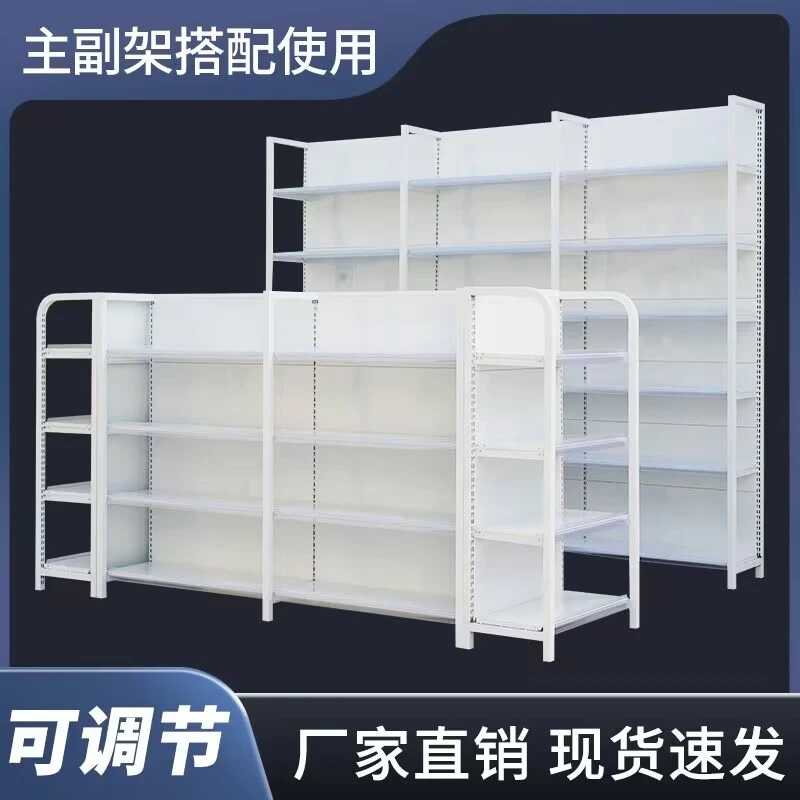 四柱超市货架便利店小卖部文具店母婴店零食架药店单双面展示架子