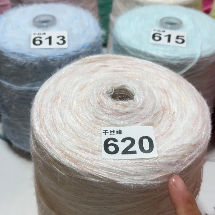 620云锦新品2斤福利