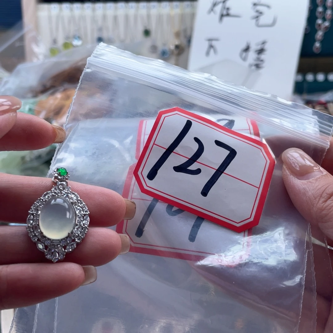 银S925镶嵌岫玉吊坠吊坠