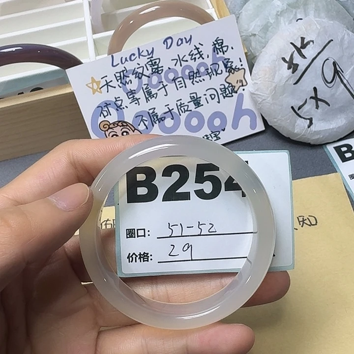 玛瑙/玉髓手镯合金254