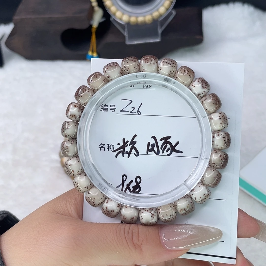 芦***销手串星月菩提26粉豚