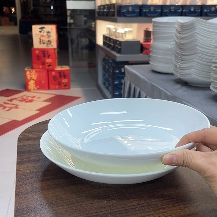 45%以上骨粉骨瓷2个8寸饭盘