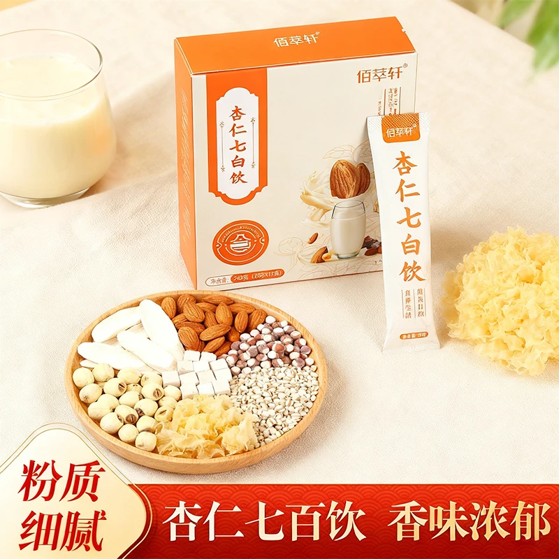 佰萃轩杏仁七白饮杏仁粉冲饮山药茯苓杏仁粉营养代早餐胶原蛋白+1