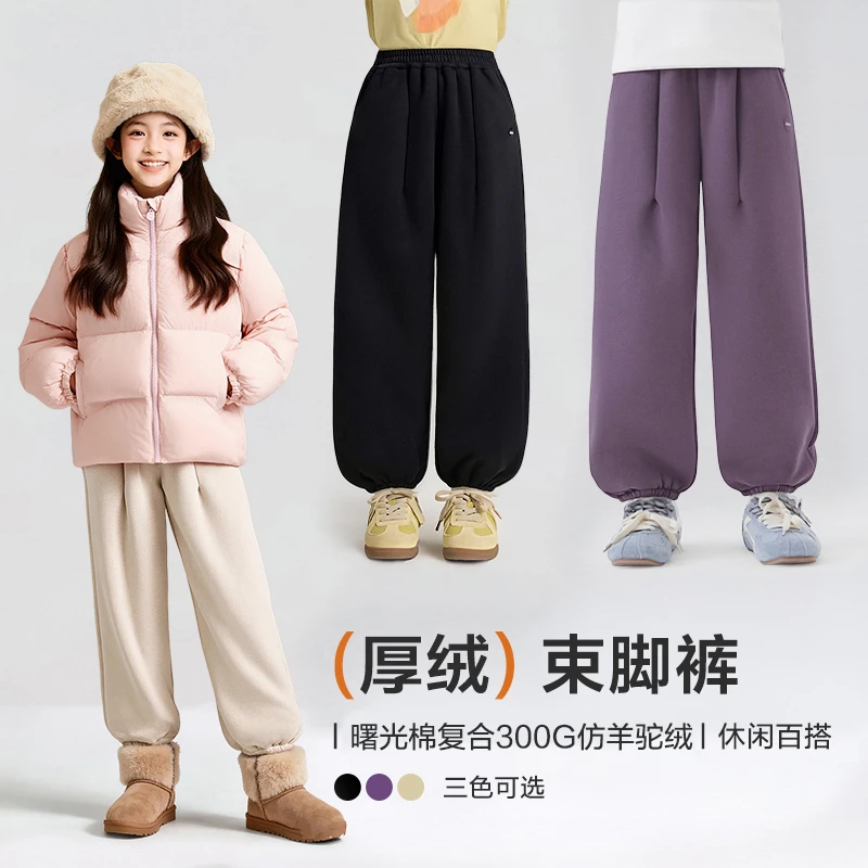 【一条过冬】笛莎女童加绒束脚裤儿童秋冬季保暖宝宝卫裤-7M256A404