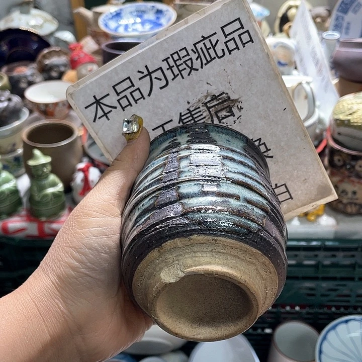 瓷片19.9包邮 新疆西藏不发货