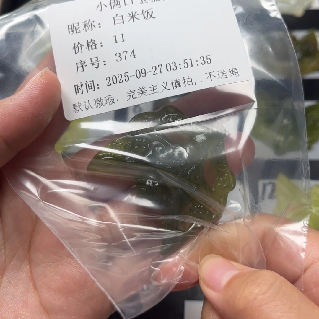 白***饭蛇纹石玉未镶嵌颈饰