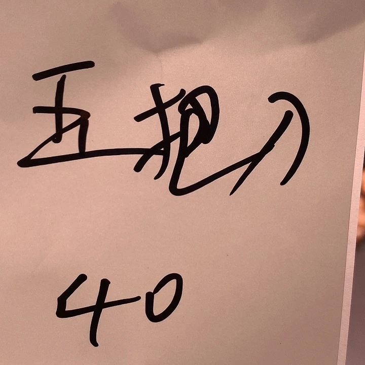 吊坠橄榄核五*刀