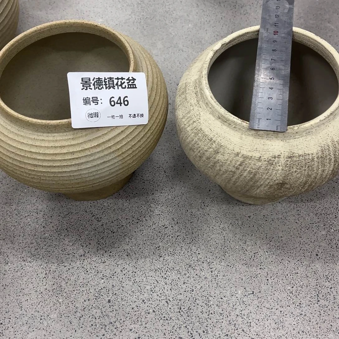 微瑕646口11高14二个装、
