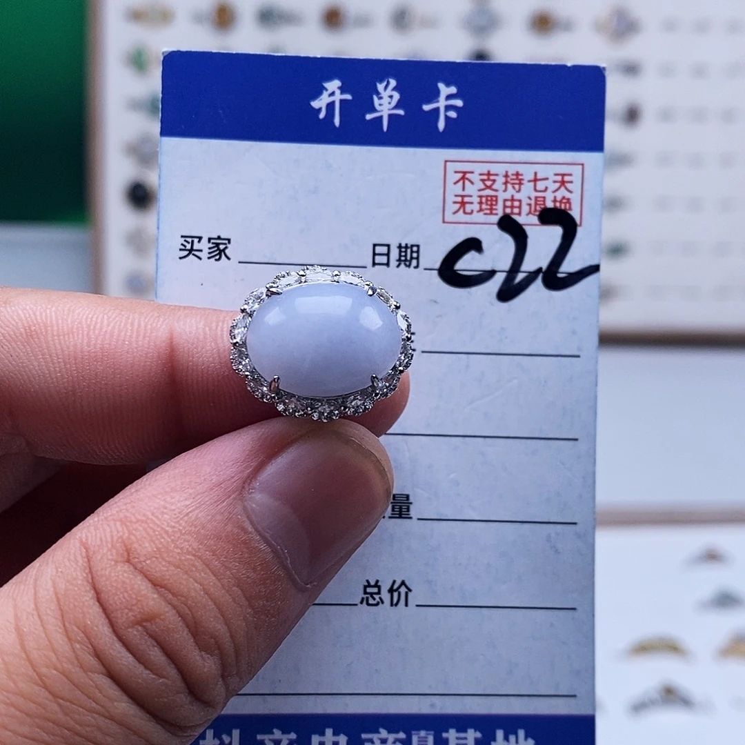 未镶嵌戒指翡翠戒指