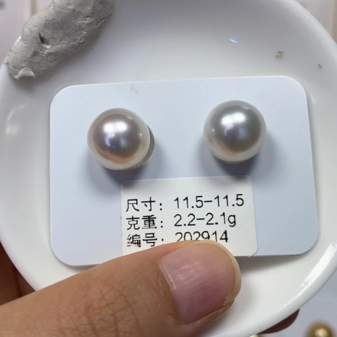裸珠未镶嵌海水珍珠