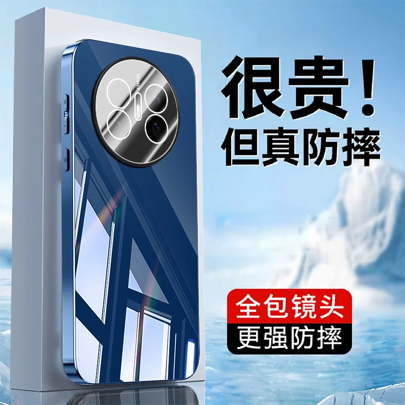 适用华为mate70air手机壳新款冰晶超薄防摔mate70保护套pro网红女