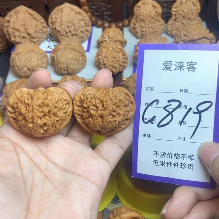 把件桃核41宫灯……
