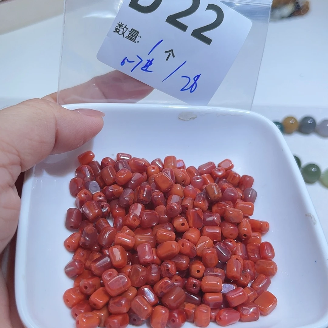 南红玛瑙未镶嵌珠宝半成品D22。